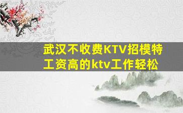 伊春夜场招聘